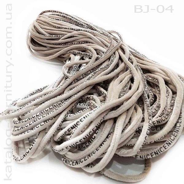 bj-041x