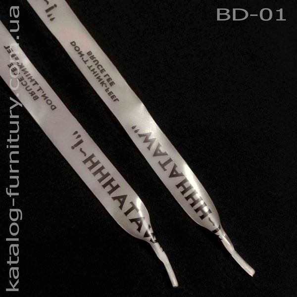 bd-01rx